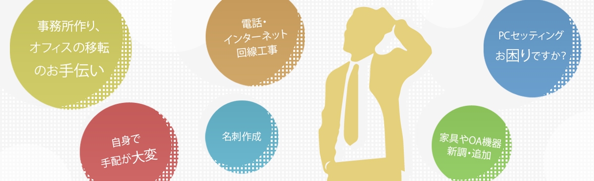 main banner